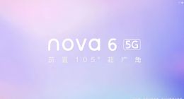 卖点连环曝光！网友：5G+无敌自拍实力 华为nova6“亲女儿”配置！