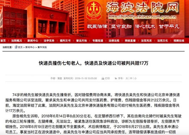 QQ图片20191119141522