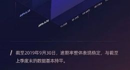 拍拍贷升级为信也科技集团 打造开放共赢的金融科技生态
