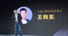 小猿口算APP宣布用户超3000万 作业批改准确率99.9%