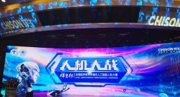 AI医疗概念股祥生医疗11月21日开启申购