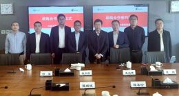 中电互联与EasyStack合作 推进工业互联网云平台落地