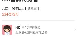 量化派或已重启IPO，金融科技外衣下的现金贷和爬虫技术撑多久