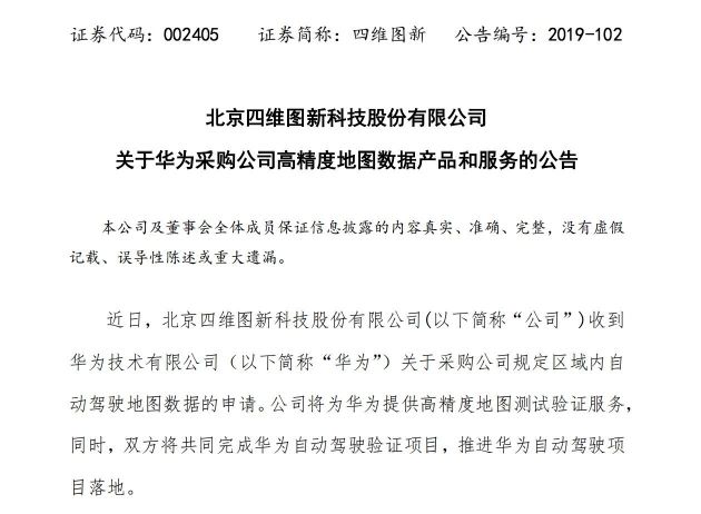 QQ图片20191120144019