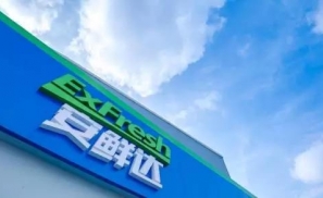 晚报|传易果安鲜达被传已全面解散 罗永浩将举办“黑科技”发布会