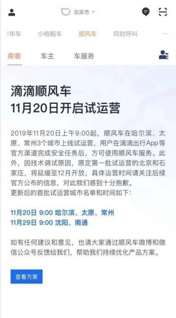 1e88afa731ad4e92aa1393abf9045add