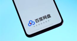 百度网盘7周年庆公布