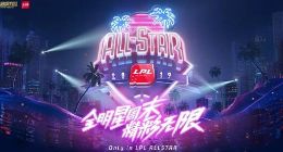 《英雄联盟》LPL全明星周末正赛参赛选手公布：Doinb对线Rookie