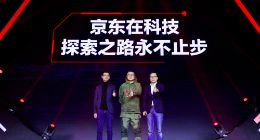 解密京东裂变的“助推器”：从零售巨头到技术强企