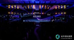 2019软件绿盟大会：华为运动健康HiHealth 2.0赋能运动器材厂商