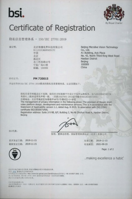 QQ图片20191121152037