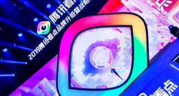 “腾讯看点”打响信息流的全面战争