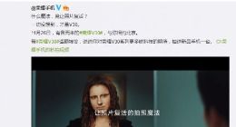 官方再发荣耀V30预热视频：拥有能让照片“复活”的魔法