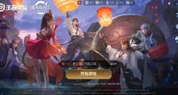 打王者荣耀用什么手机好？用它稳上100星