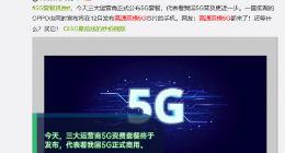 Reno3系列实锤！不止ColorOS 7 还有双模5G