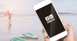 同程艺龙三季报出炉：经调整净利大增33.2%至4.19亿元