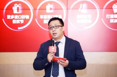 京东集团副总裁、京东零售集团平台业务中心负责人、京东国际业务负责人韩瑞