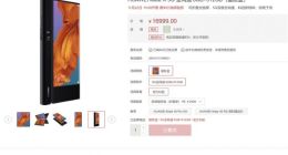 华为Mate X 5G折叠屏第三次秒售罄