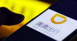 滴滴回应“网约车将实行市场调节价”：严格执行 接受监督