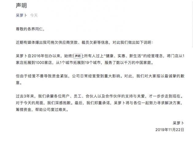 QQ图片20191122152139