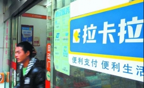 曾经堪比支付宝微信的老大哥，你咋这样了？