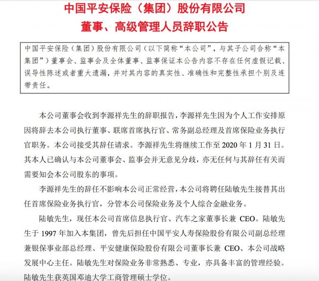 QQ图片20191122171901