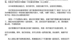 网易员工们的控诉：逼迫、算计、监视…… 甚至被保安赶出公司