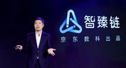 京东数科曹鹏：用值得信赖的企业级区块链服务 助力信任经济