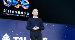 好未来总裁白云峰：在线学习人次已超过线下