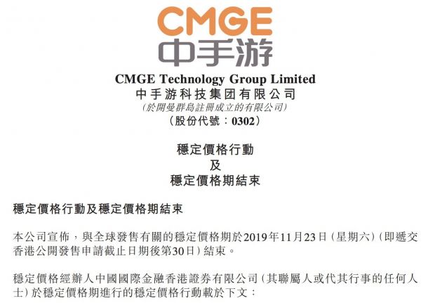 QQ图片20191125180732