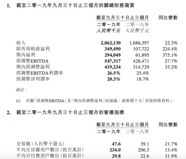 QQ图片20191125180216