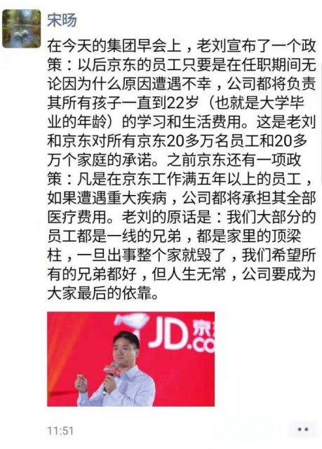 QQ图片20191125123112