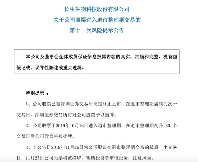 QQ图片20191125202955