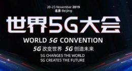 5G标准必要专利我国拥有量世界第一！