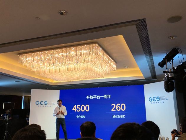 QQ图片20191125152556