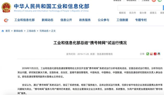 QQ图片20191125202411