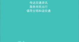北京市12月1日起将全面实施道路停车电子收费：不要将停车费交给任何现场人员