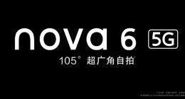 华为nova6系列终于来了：年轻人的5G潮流自拍旗舰