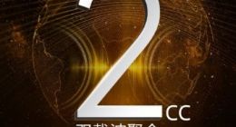 联发科将发布全新SOC 或将集成5G基带