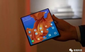 华为mateX被炒成天价，但不代表折叠手机的真实需求
