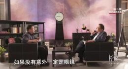 十年之内取代iPhone 押注AR眼镜的苹果要换赛道了？