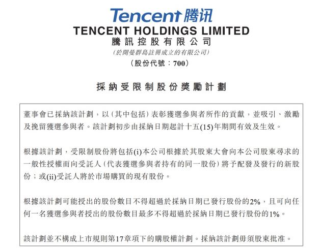 QQ图片20191125205906