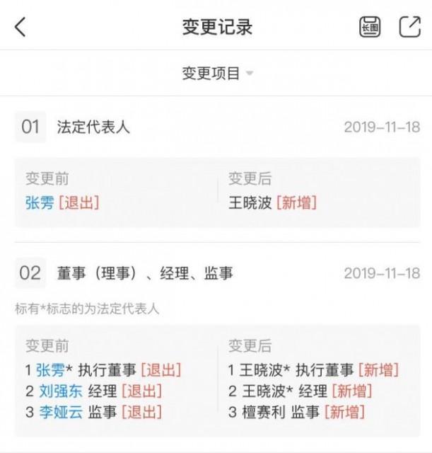 QQ图片20191125095956