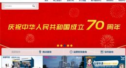 品骏快递公布安置方案：快递人员可就近入职顺丰 未调动/转岗员工将获补偿金