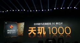 联发科技天玑1000 5G SoC正式发布！全球最先进的旗舰级5G移动平台
