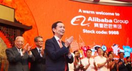 阿里董事局主席张勇：感谢港交所 感谢所处的这个时代
