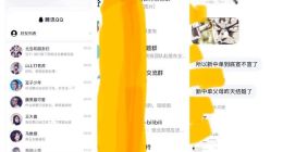 微信推出“腾讯QQ”小程序 可查看消息但不能回复