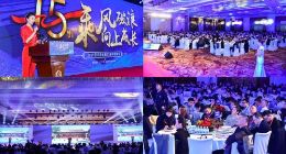 15年孵化58家上市企业 亚杰商会第十五届年度峰会举行