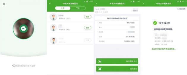 QQ图片20191126143551