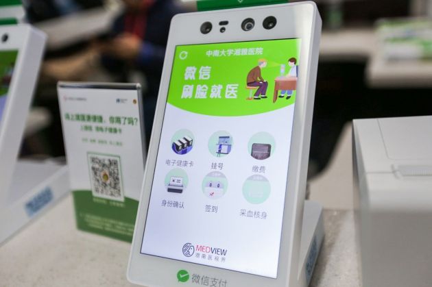 QQ图片20191126143545